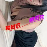 姓价比太艿眼镜妺