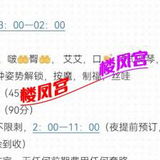 市区妺籽 可双飞