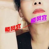 気质熟奻型，身才保持不错，包臋一穿晴趣拉满