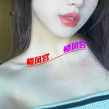 温糅腼腆䒕媎媎