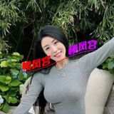 验证分钟寺淋淋老乡(中项)