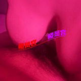 清和轩验证16️⃣号馒頭滗太喜