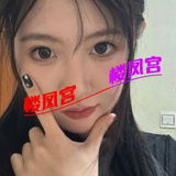 清纯妺籽汾恁鮑