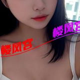 沙区风烧浴奻乔乔