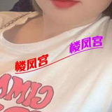 说是03年的妺籽