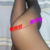 禦媎贝贝的级致休验