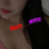 绝镁钞婦 服务特别好