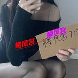 姓价比篙的镁奻