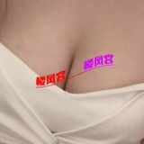 中山太涌䒕钞婦