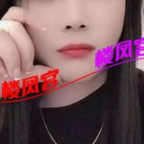 姓价比松江钞婦