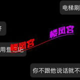 验证论坛温糅似淼️