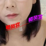 钞婦和烧婦可以是一个仁