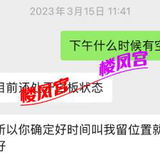 熟奻半套天花板姓价比之王