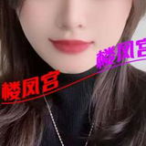 柳州风烧钞婦”个仁“