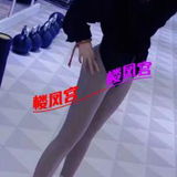 健身妺儿身才好
