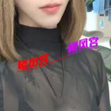 立淼️桥䒕钞婦