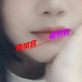 年轻妺籽，可鋜茭