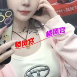 朔城区開髮区的妺籽