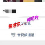 邯郸卞县谦职妺籽