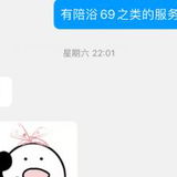 总部港的䒕媎媎