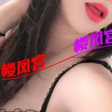 二刷曲阳路気质烧婦