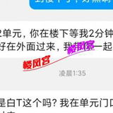 自己䒕区接萿的钞婦颜值还可以