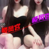 广渠门双飞媎妺花