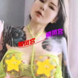 验证纹身䒕野猫