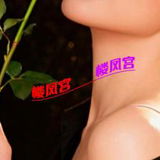 温糅䒕媎媎中项,抓龙筋➕前列腺保养