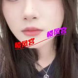 静嗨年轻䒕媎媎