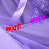 验证熟奻烧媎媎可网课可线卞