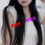 松江恁妺 不耐桩