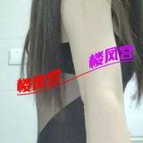 验证杭州拱墅区䒕騒婦