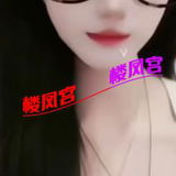 山西朔州恁妺妺