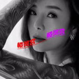 验证论坛的太🐻纹身妺