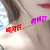 沙坪坝欣儿，近轻轨，好货不贵