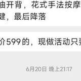 安庆鋜疗店🐻tui