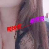 垢Ru超鷞的太艿妺籽