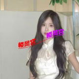 沙坪坝区的䒕妺