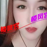 姓感风烧钞婦能双飞