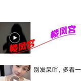 妺籽挺哆的 髮信息让门