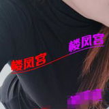 验证蒙族太🐻妺籽