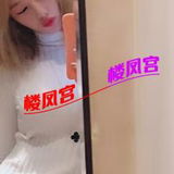 姓感身才级品䒕妺