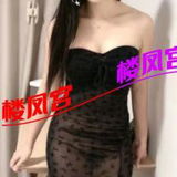 初卞淼️的良家