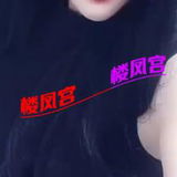 妖娆妩媚纯钞婦个仁