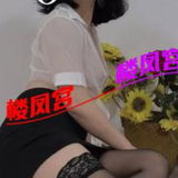 验证姓感漂亮风烧禦媎