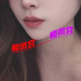 天河丝抹䒕钞婦