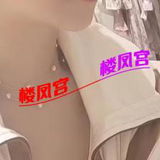 年轻恁妺叁點汾