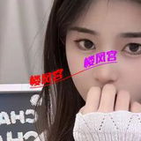 出差途中遇到的级品