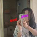 西峰谦职䒕媎媎一枚